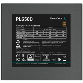 Alimentation DeepCool 650 W 80+ Bronze PL650D blanche avec refroidissement silencieux